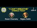 ThinkFest Conversations 3:  "I Can't Breathe" America Today