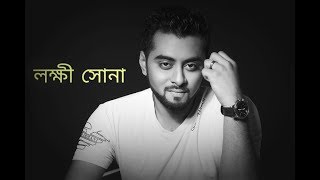 Lokki sona song this is a best song... https://youtu.be/syk4cktwkiu