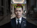 ㊗️10万回達成 貧乏人扱いした社長が黒い手帳で凍りつく瞬間 #シニア #朗読 #ドラマ #感動