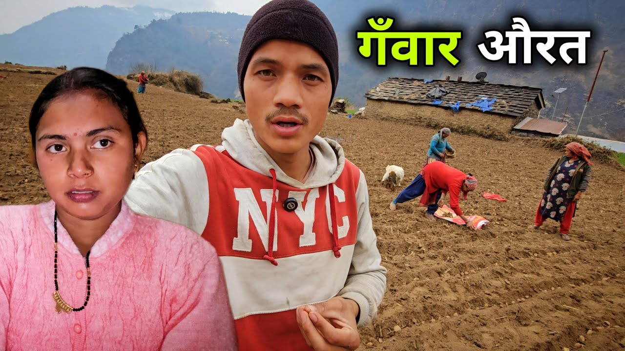 इनका कोई अधिकार नहीं मेरी पत्नी को ऐसा बोलने का 🤬 || Pahadi Lifestyle Vlog || Devbhoomi Vlogs 