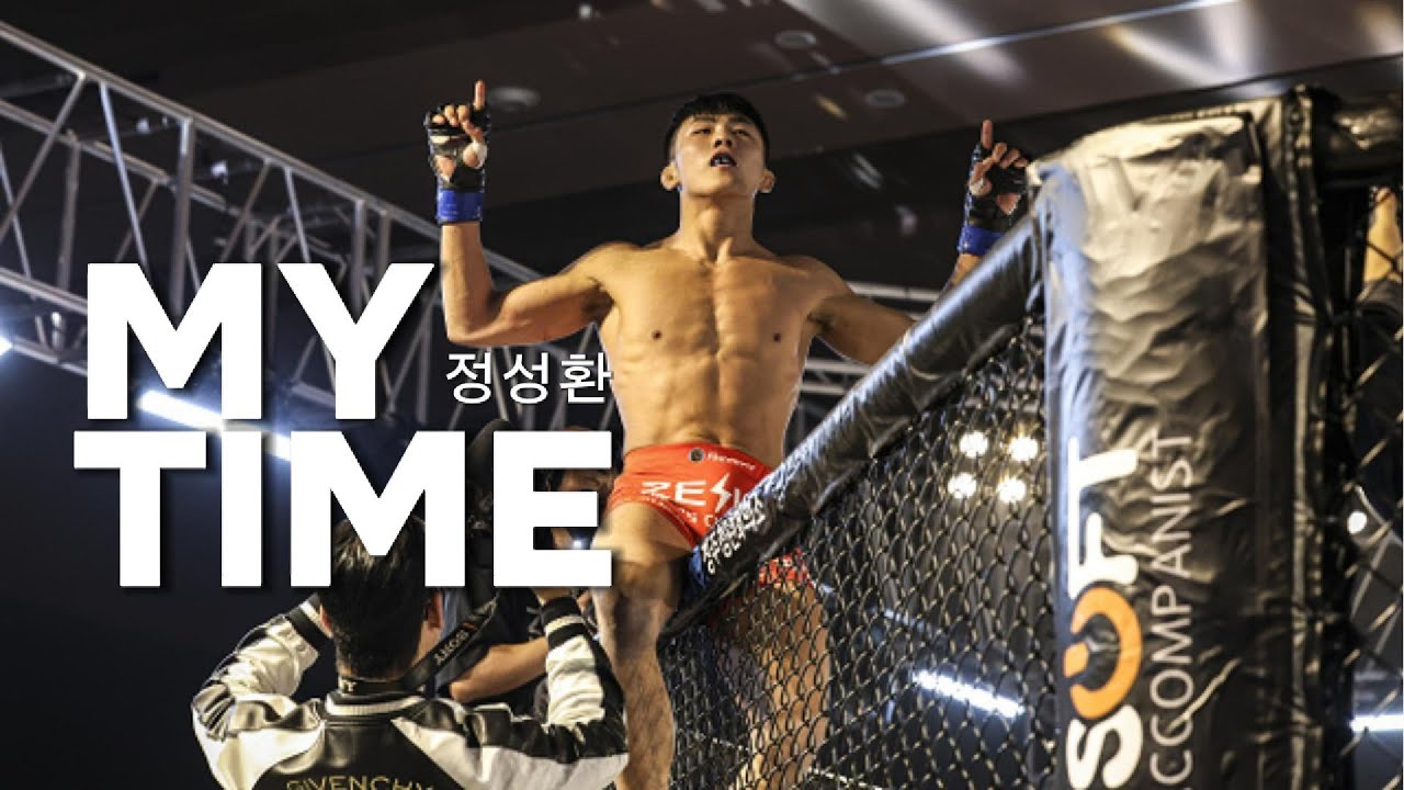 블랙오퍼의 첫 주인공 하바스MMA 마이타임 정성환 [격투기 하는 사람들 Ep.2]