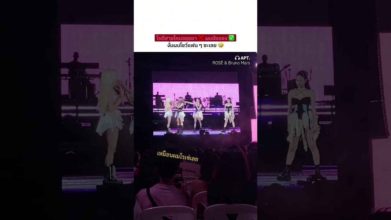 ทุกคนอย่าแซววววว ผมโรเซ่เหมือนโรตีสายไหมตรงไหน คำตอบคือเหมือนทุกตรง 🤣💖