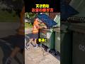 天才的なお金の稼ぎ方