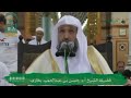 صل يارب وسلم وبارك عليه عدد ماصلى عليه المصلون ﷺ همسات حسنية اللهم صل وسلم على نبينا محمد