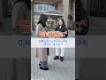ミャンマーからの学生さんにインタビュー/大学生の挑戦したいこと#岡山 #岡山大インキュベータ #学生 #大学 #起業