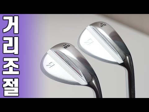 ▨A GOLF▨ 🏌🏻⛳️ <strong>웨지샷</strong> 거리 감각을 키우는 <strong>연습</strong> / 골프숏게임 / 골프레슨