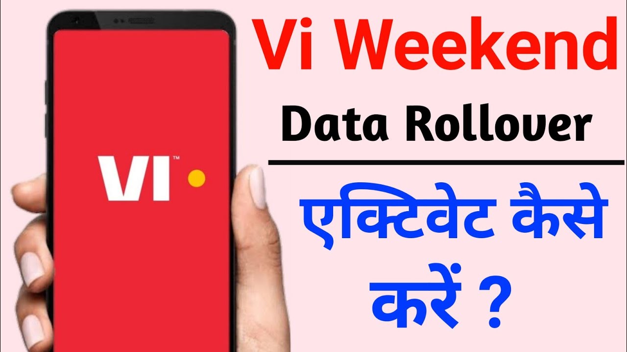 vi weekend data rollover activation kaise kare | how to activate rollover data vi | vi weekend data