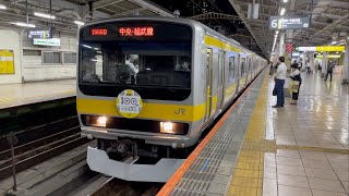 【今日からヘッドマーク開始!】E231系0番台ミツB11編成『中野電車区 100周年HM』が秋葉原駅を発車するシーン(1966B)2021.9.21