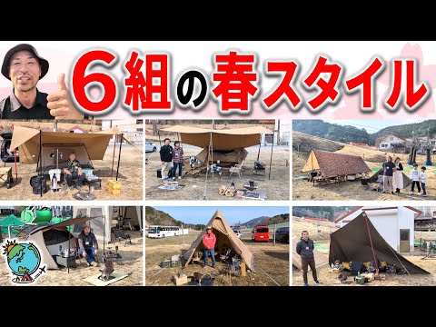子供の頃の夢を叶えた大人たちの秘密基地を6つ紹介!益荒男会・春の陣サイト紹介