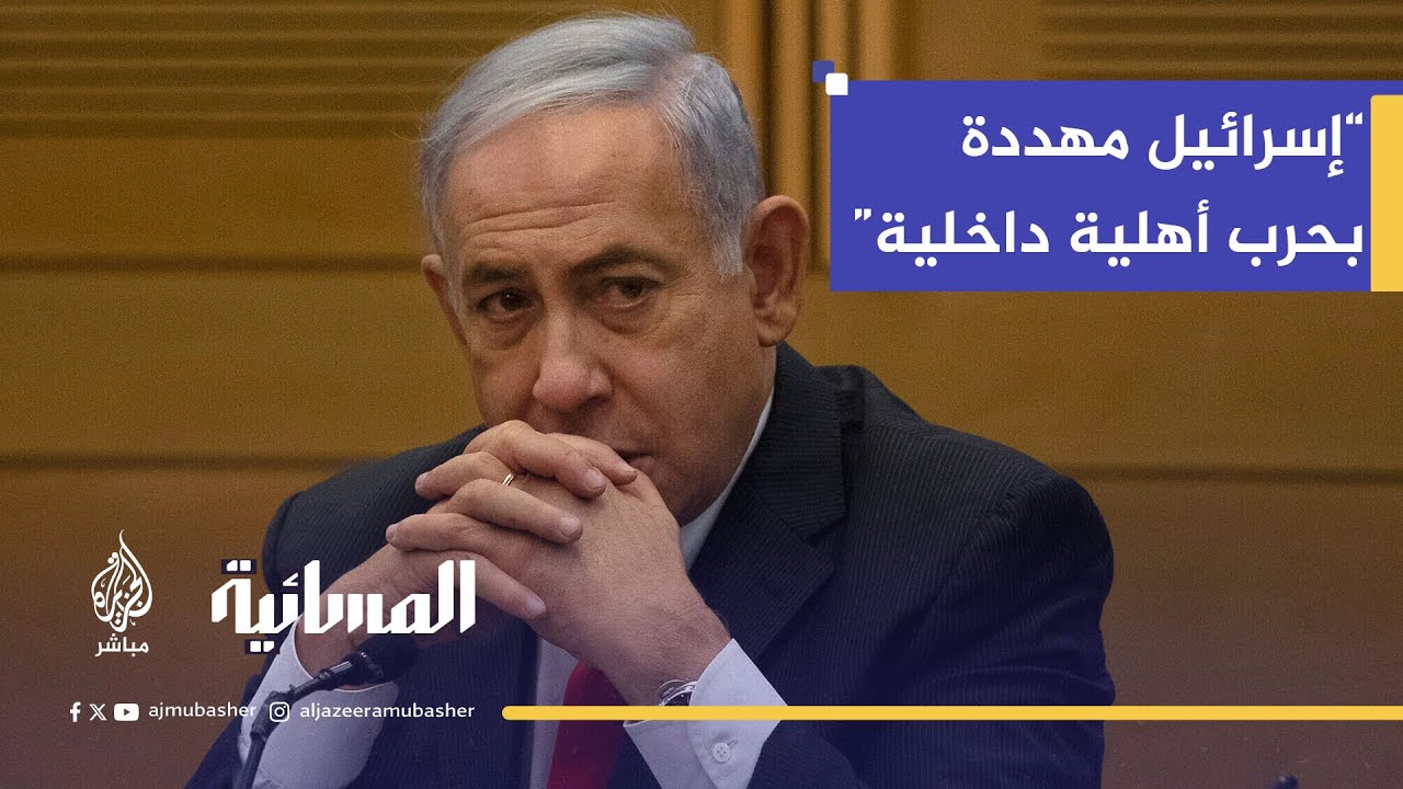 مؤرخ إسرائيلي: الاحتلال الإسرائيلي ربما الآن في أصعب مراحله