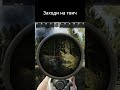 голова глаза #shorts #streamer #gaming #игры #EBTSQUAD #eft #tarkov