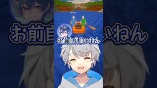 協力ゲームで始まった瞬間喧嘩になる心友組 #なろ屋 #サムライ翔 #めろぱか #MEROPRO #切り抜き #パドルパドルパドる