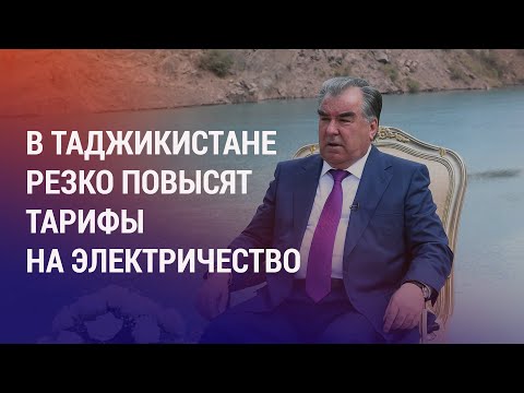 Видео: О чем говорили на курултае в Бишкеке. Казахстан: независимость и память жертв Жанаозена | АЗИЯ