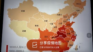 妄议热线407期2020年2月25日 海外疫情愈演愈烈,国内大多数省份0新增,公安部为了防控疫情行拘2.5万人
