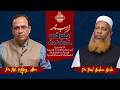 Social Contribution of Mujahid-e-Azadi Syed Ahmad Shaheed | Dr.Javed Nadeem Nadvi | AN-Arabic | EP-9
