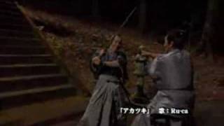 Trailer Geisha Assassin