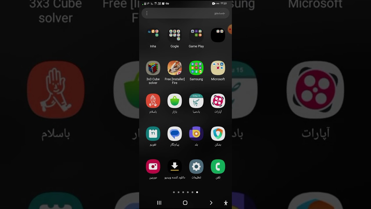 آموزش حذف چیت پابجی موبایل