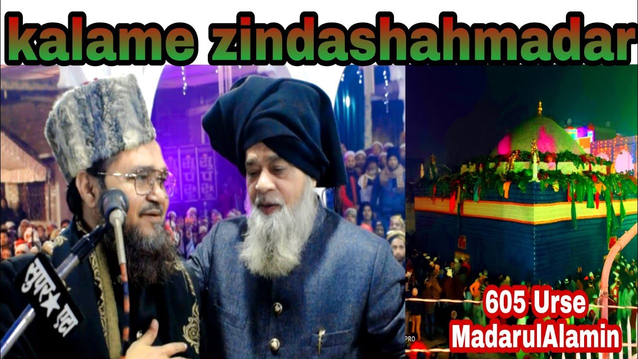 New Manqawat  605wa urse MadarulAlamin Syed Misbahul Murad Makanpuri.