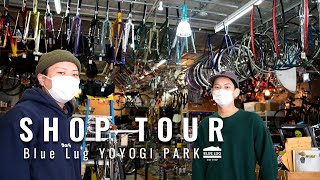 【SHOP TOUR】BIKE SHOP Blue Lug Yoyogi Park 2021