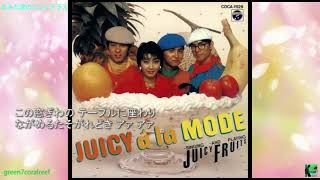 なみだ涙のカフェテラス － ジューシィ・フルーツ / Juicy Fruits