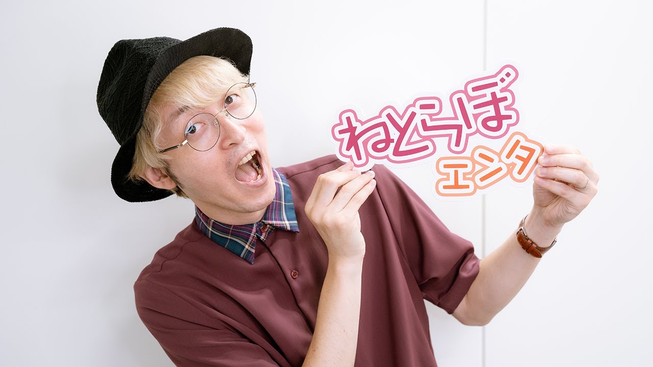 ヒゲドライバーにとっての“ピコピコ”とは？ 活動15周年インタビュー