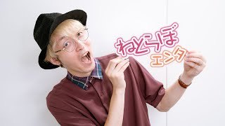 ヒゲドライバーにとっての“ピコピコ”とは？ 活動15周年インタビュー／声優・小澤亜李との結婚も語る