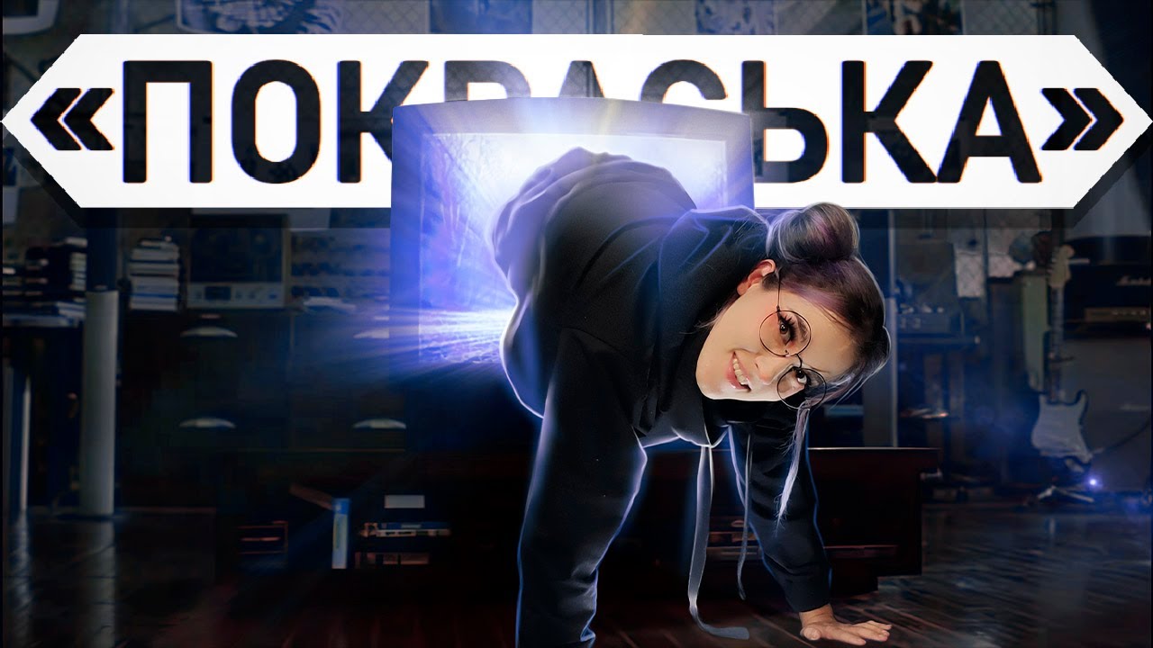 СОЗДАНИЕ ФИГУРКИ / ЗВОНОК - Самара - Садако / "ПОКРАСЬКА" - YouTube