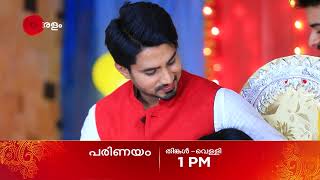 Parinayam Promo തങകള - വളള 100 Pm