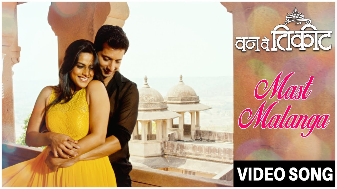 MAST MALANGA | Romantic Video Song | ONE WAY TICKET | Sachit Patil, Neha Mahajan