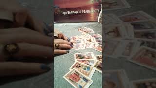 Все ТАЙНОЕ и ЯВНОЕ в отношении к Вам. Таро. Онлайн расклад. Все ТАЙНОЕ и ЯВНОЕ в отношении к Вам. Таро. Онлайн расклад.