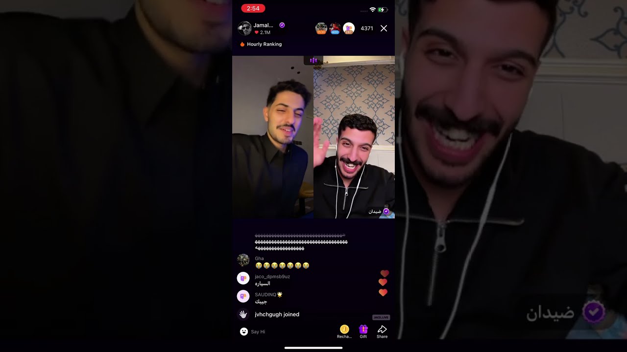 بث رهف محمد بجاكو 28/11/2023 (part2)