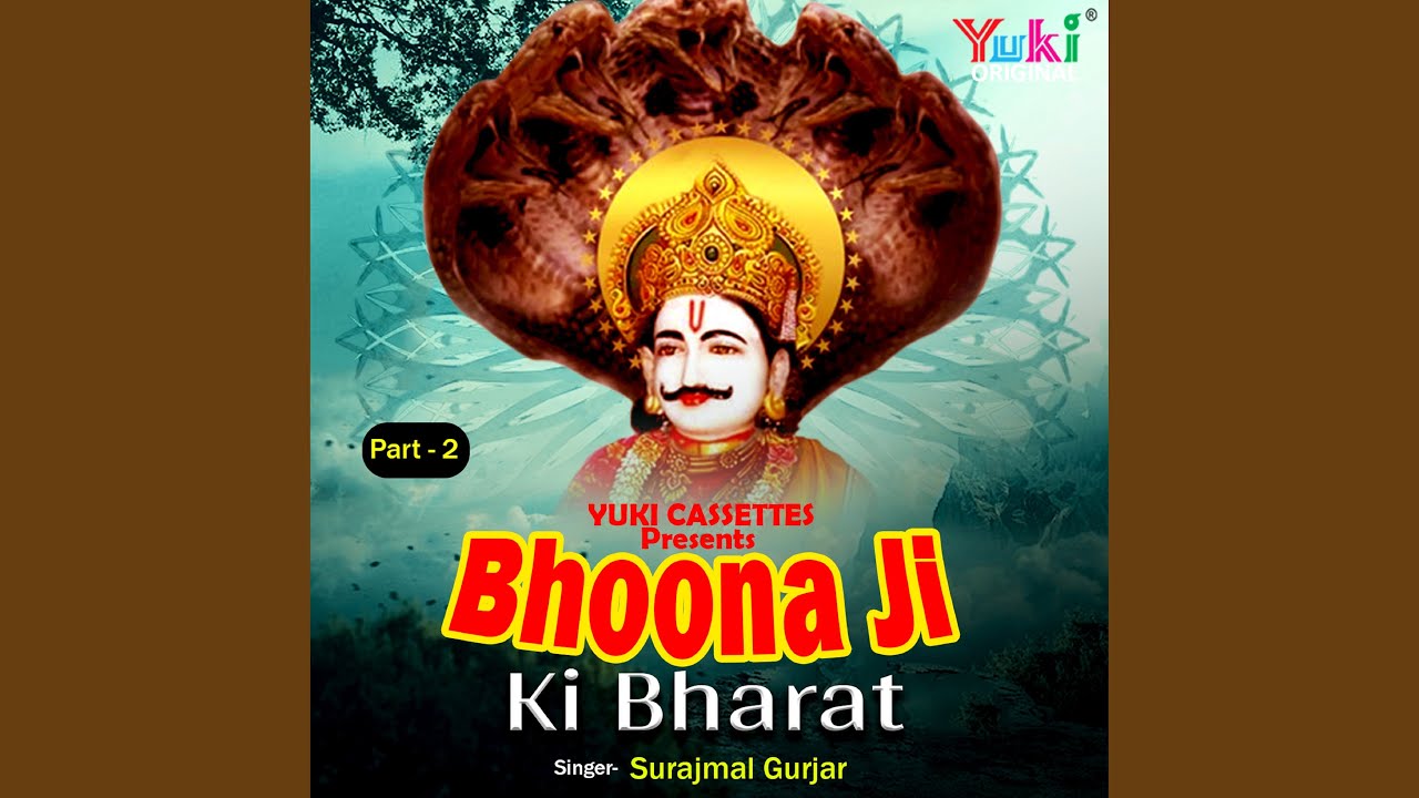 Bhoona Ji Ki Bharta Part 2