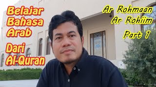 Ar rohmaan rohiim) part ...