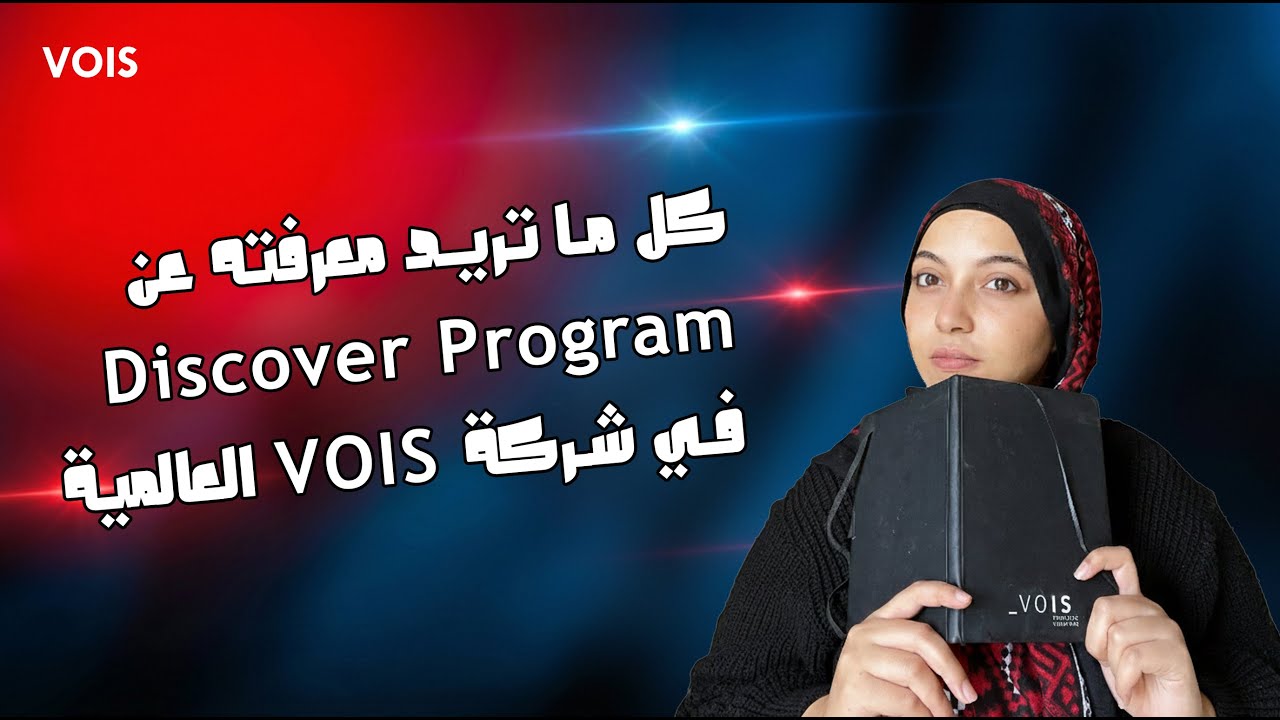 ازاي أشتغل في شركه انترناشونال وانا لسه متخرج؟