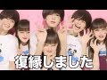 てつとみらんの1日デート密着