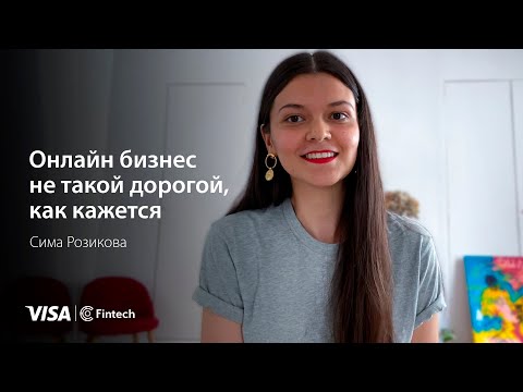 Бейне: Неліктен интернет-дүкенге онлайн-кассаны сатып алуға тұрарлық?