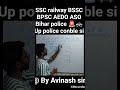 algebra most important questions/ssc_railway_bssc_bpsc_biharpolice_up_police/