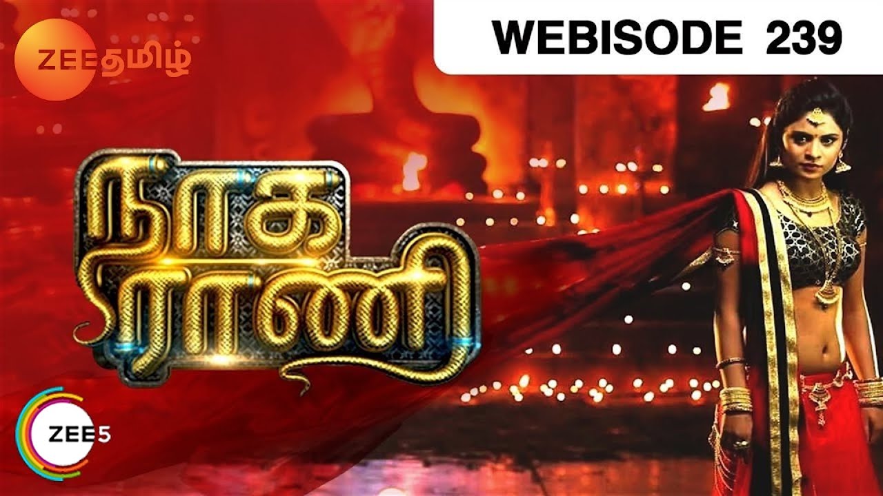 Naga Rani Naga Rani - Indian Tamil Story - Episode 239 - Zee Tamil TV Serial ...