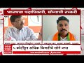 BJP Ajit Aachrekar