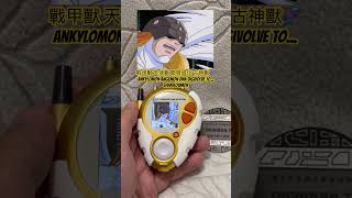 戰甲獸 天使獸 聯展進化 古神獸🧬Ankylomon Angemon DNA Digivolve To... Shakkoumon