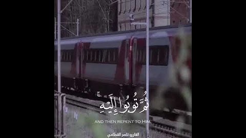 القرآن الكريم تلاوة خاشعة  - مقاطع انستغرام دينية