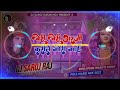 Beri Beri Arji Kareli Mori Maiya Dj Remix || बेरी बेरी अर्जी करेली मोरी मैया || #navratri || DjSaroj Mp3 Song