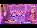 Beri Beri Arji Kareli Mori Maiya Dj Remix ब र ब र अर ज कर ल म र म य Navratri DjSaroj