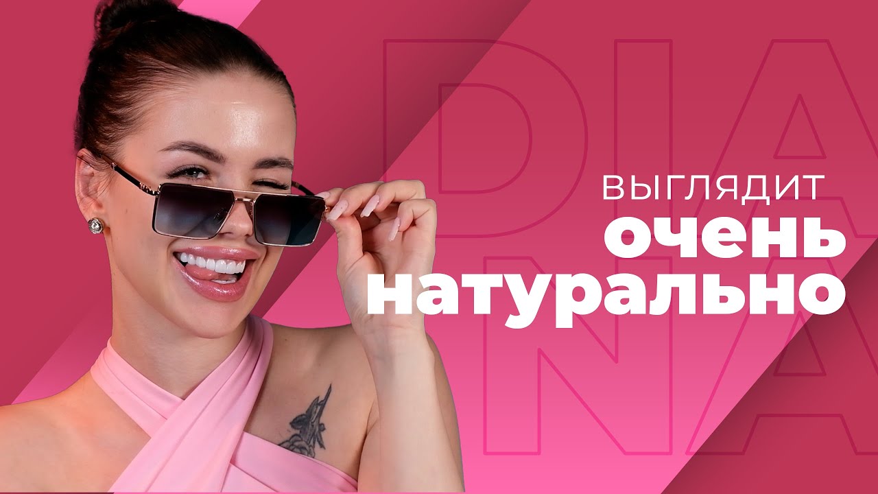 выглядит очень натурально