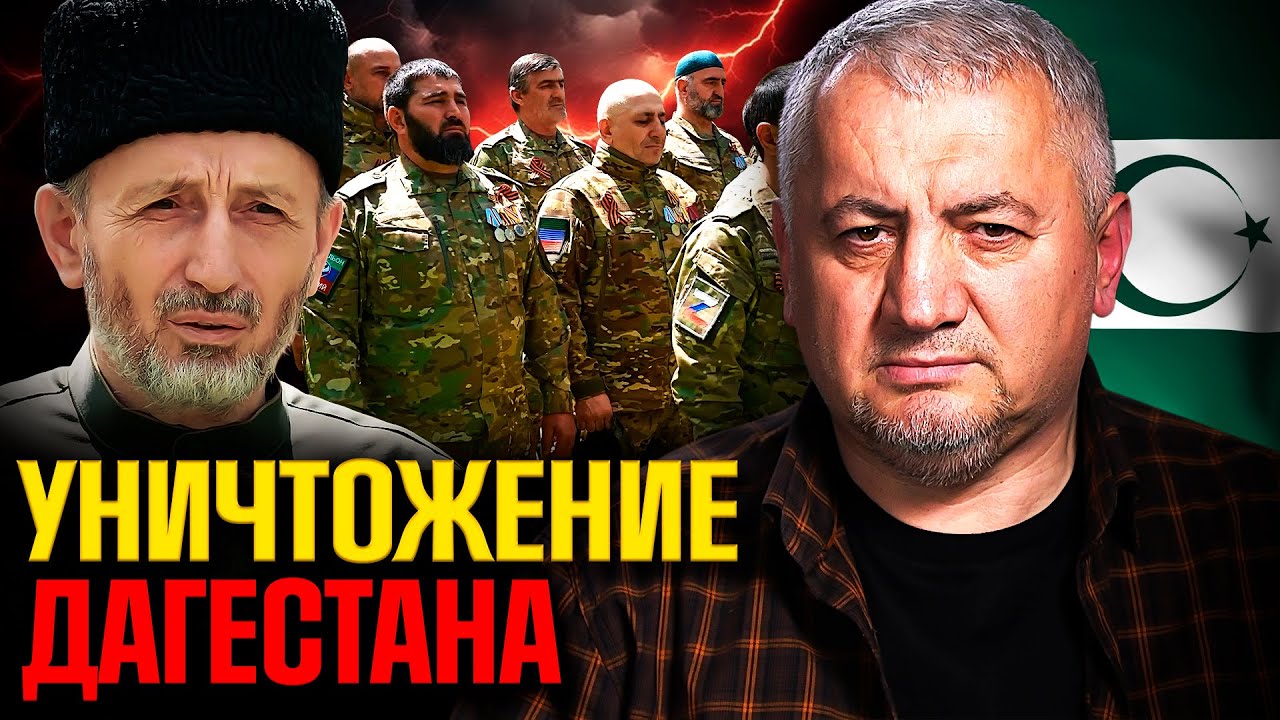 Кровь за нефть – земля без людей: Россия выжигает душу Дагестана