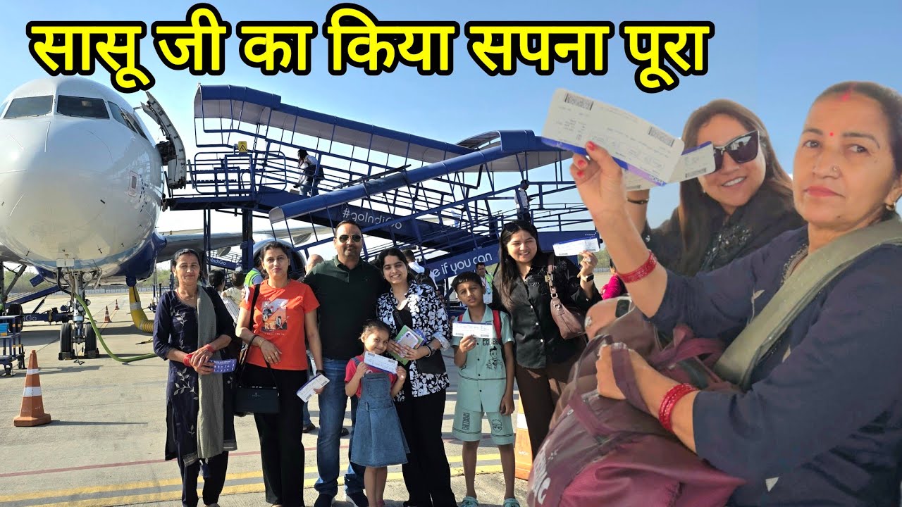 सबसे बड़ा दिन था सासू जी के लिए || बहु ने दिया surprise trip || Monika Silori vlog