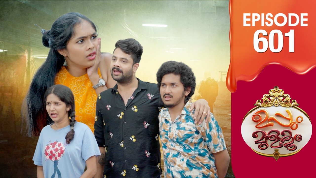 Uppum Mulakum 3 | Flowers | EP #601