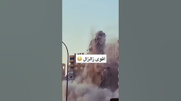 "إذا زلزلت الأرض زلزالها" 🔥 تلاوة مؤثرة تهز القلوب | بصوت القارئ باسل مؤنس