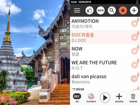 DOC와 춤을 - 노래방 (현제음정: C - 원음정: D) (no transliteration) (Record from Magic Sing Karaoke App)