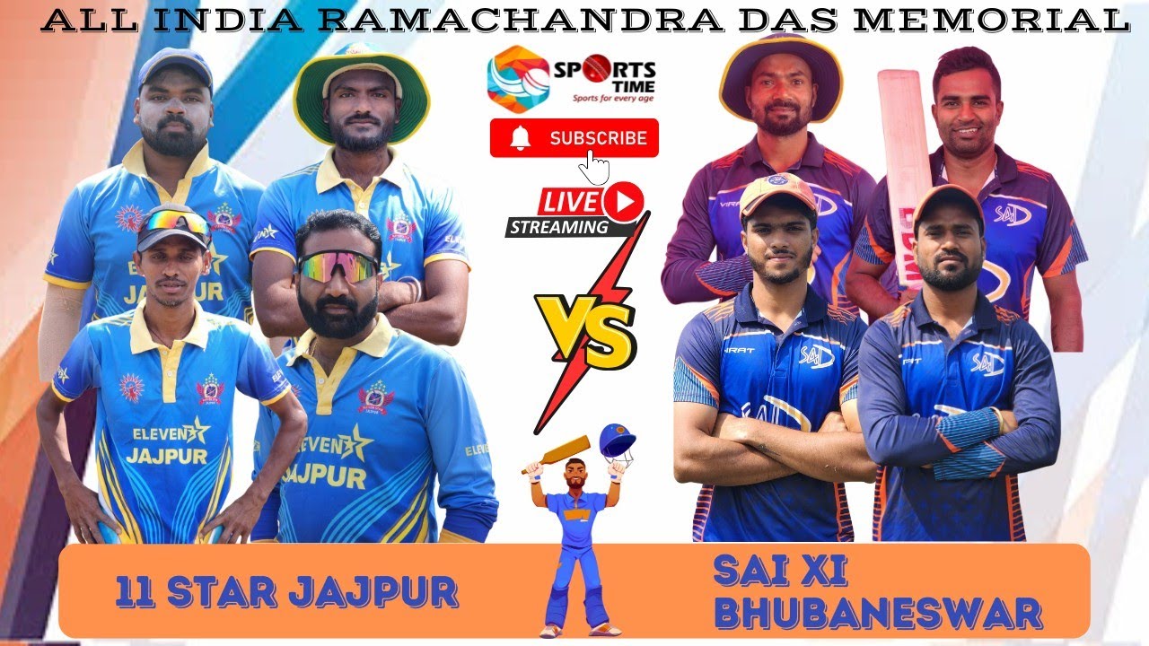 🛑 LIVE 🏆 GRAND FINAL ALL INDIA RAMACHANDRA DASH MEMORIAL CRICKET TOURNAMENT 2026